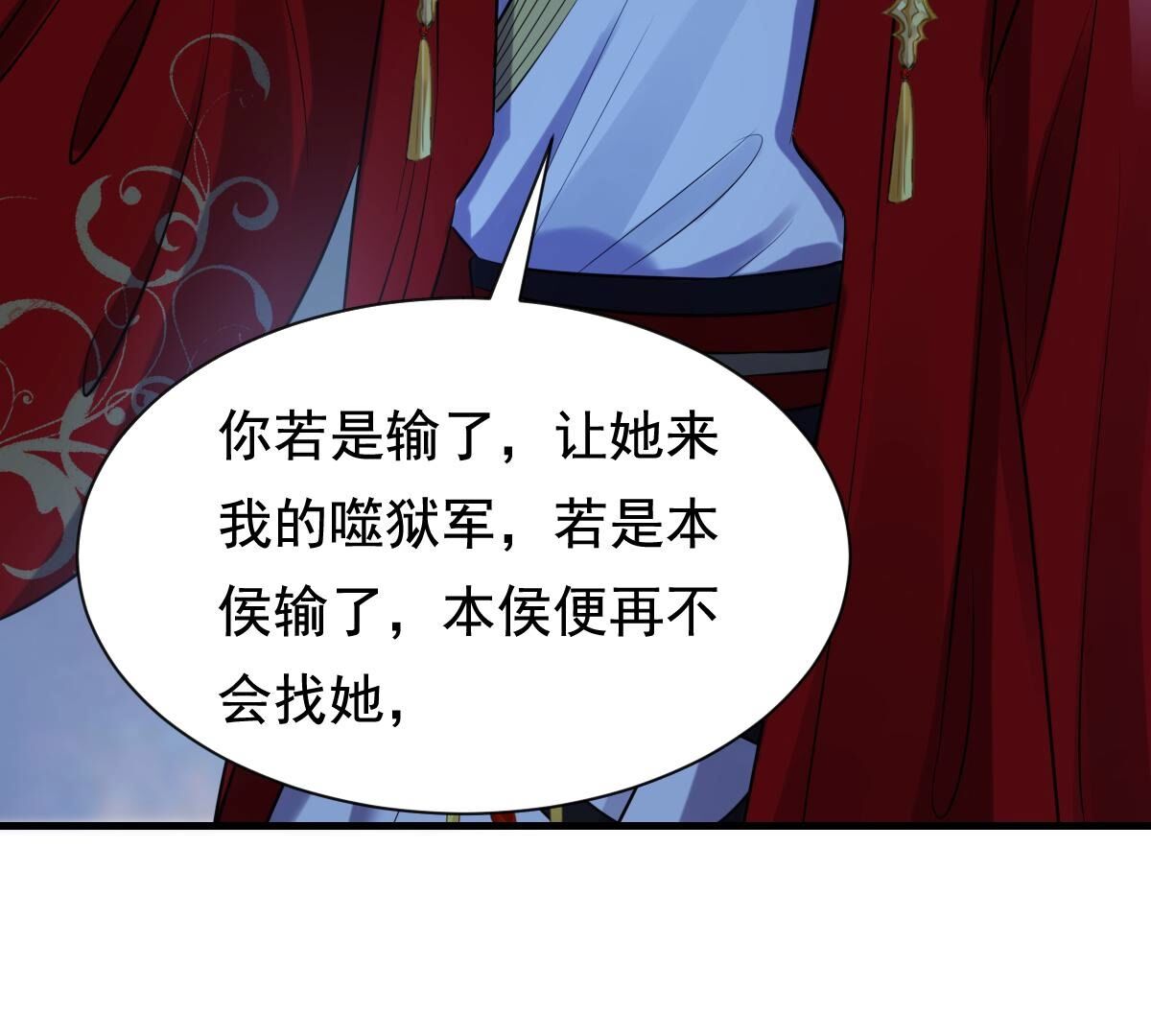 222 第220话 情敌相见67