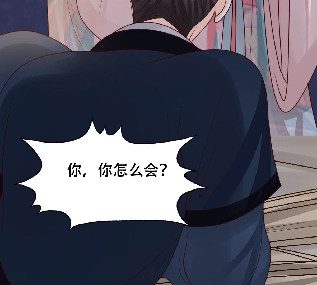 144 第143话 亲自审问34