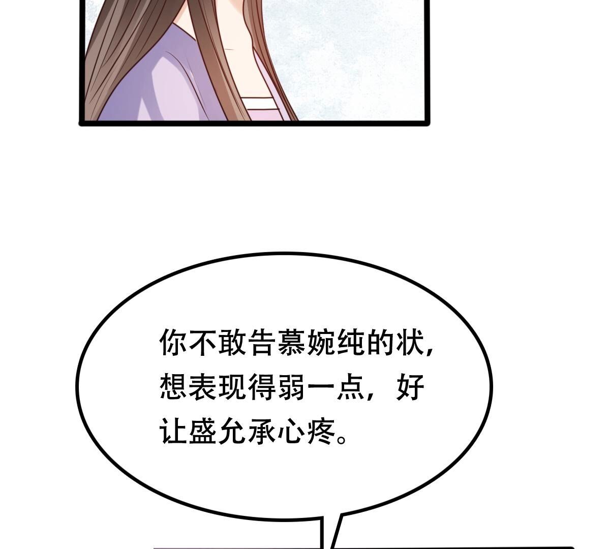 201 第199话 以绝后患49