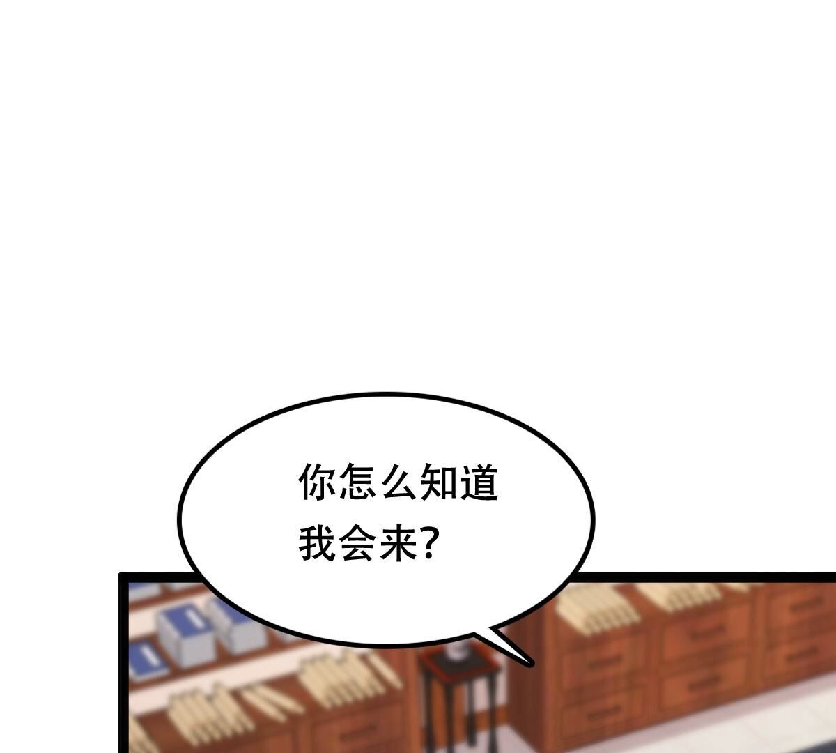 188 第187话 坏了好事6