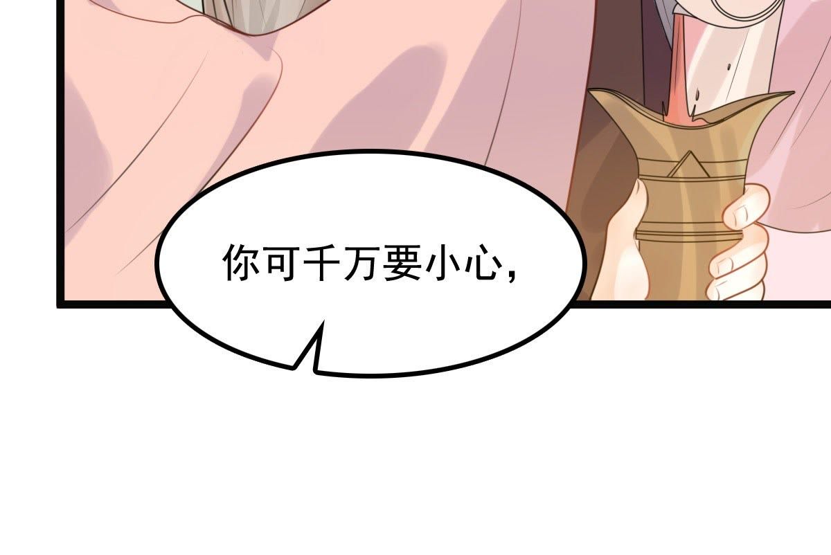 39 第38话 将计就计10