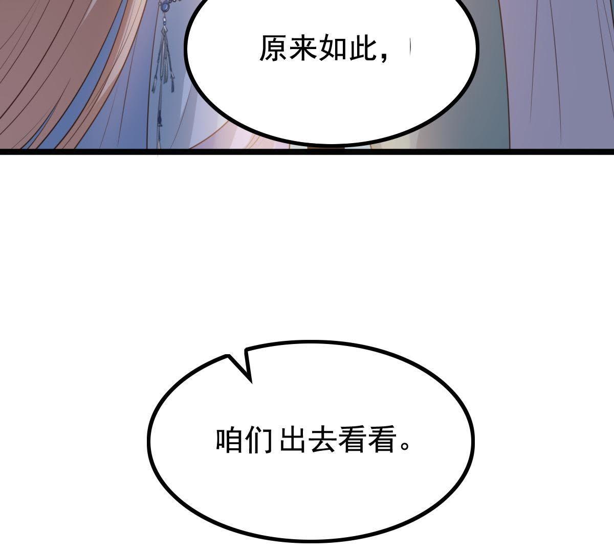 63 第62话 刁蛮小少爷18