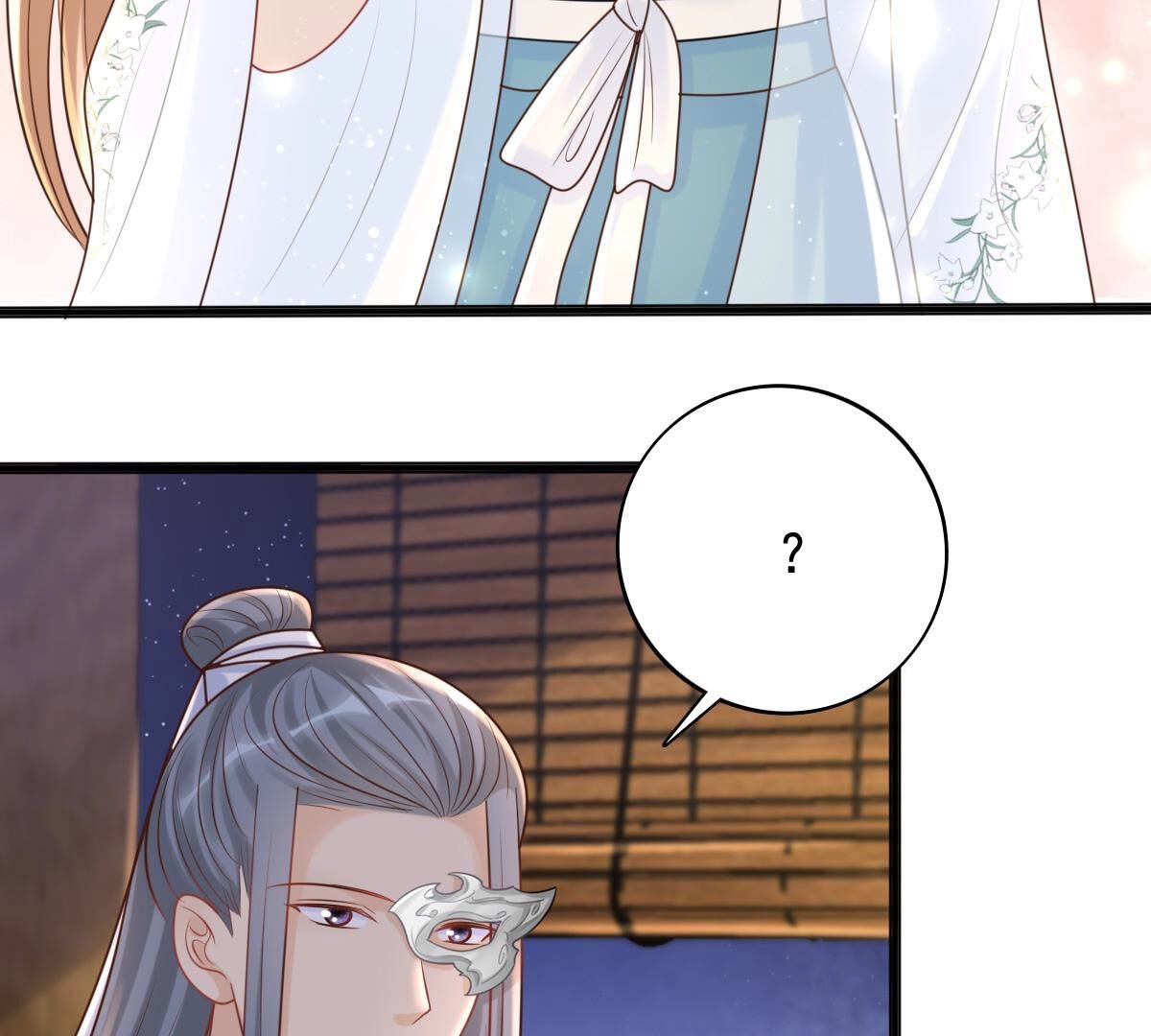 104 第103话 醋意大发29