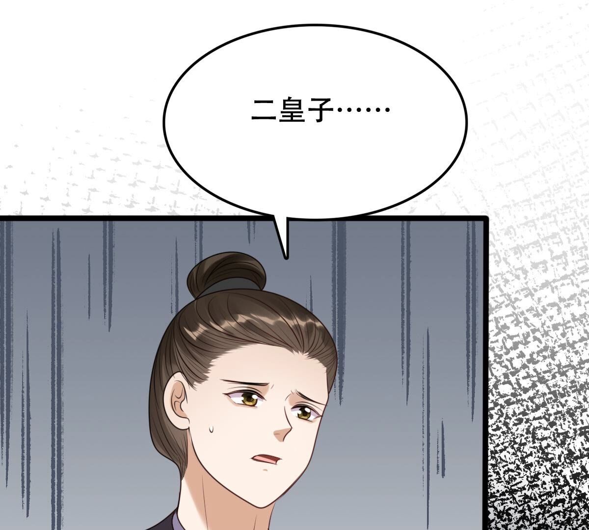 175 第174话 化险为夷51