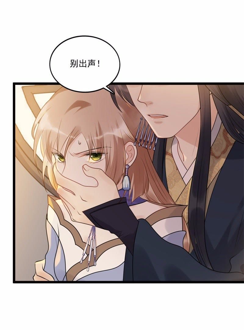 53 第52话 英雄救美16