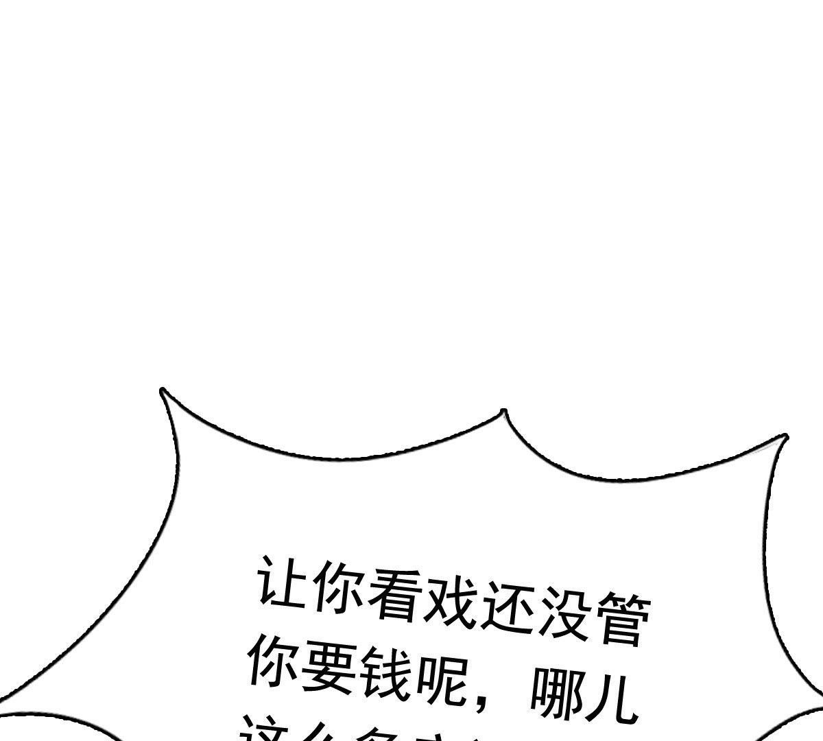 27 第26话 有一种属性叫傲娇31