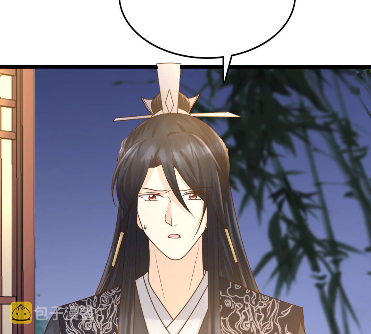 108 第107话 婚约61