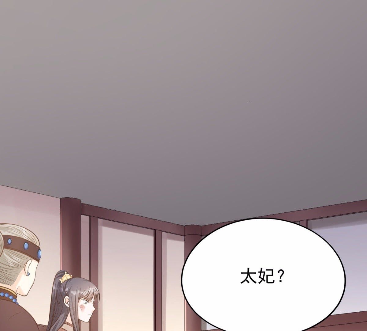49 第48话 秋后算账55