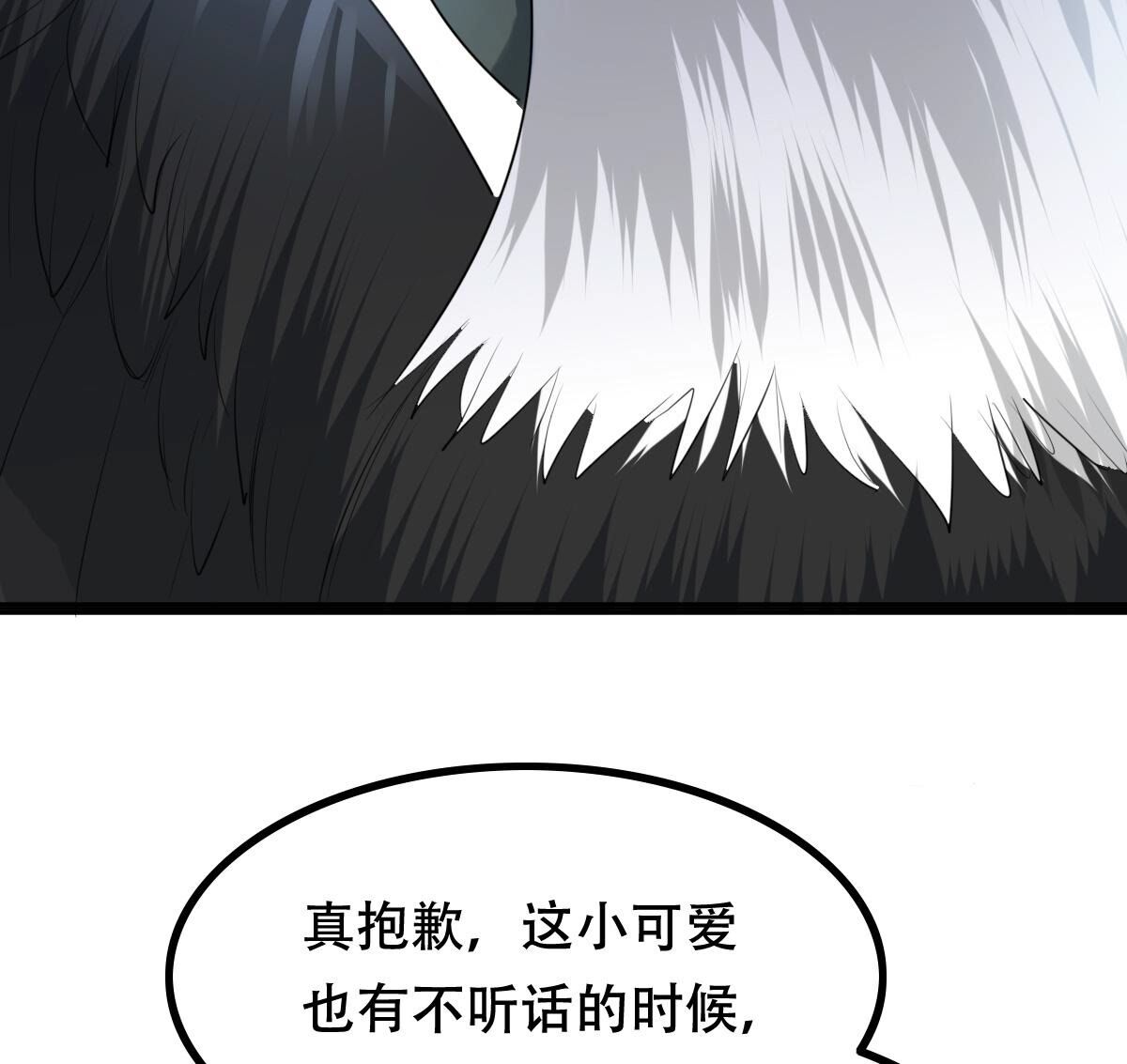 157 第156话 凶残小可爱40