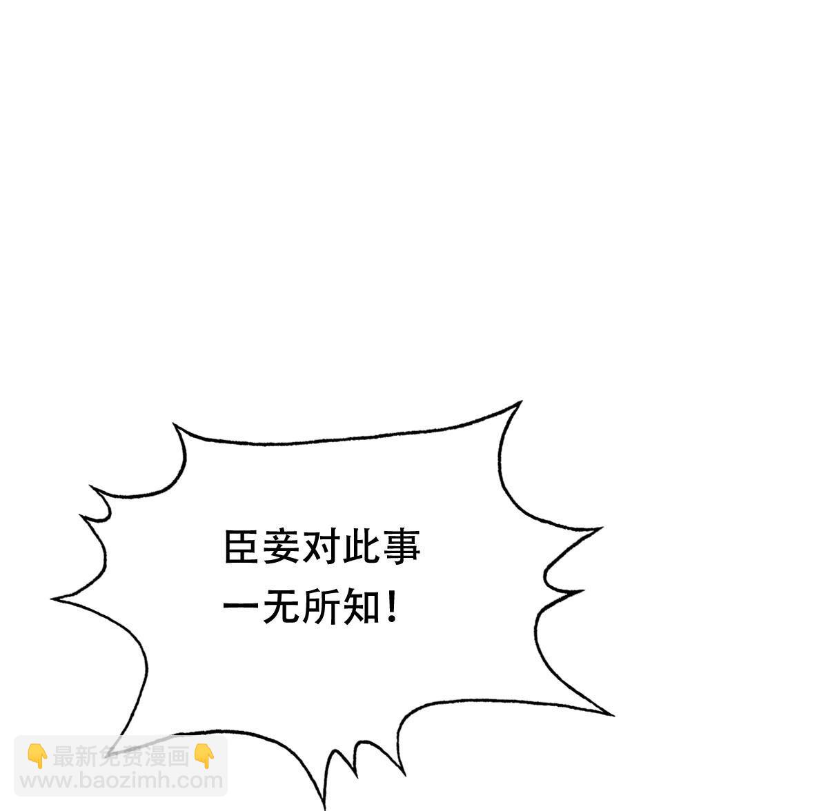 183 第182话 火上添把柴67