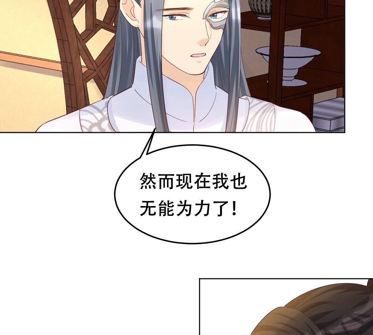 100 第99话 死无对证44