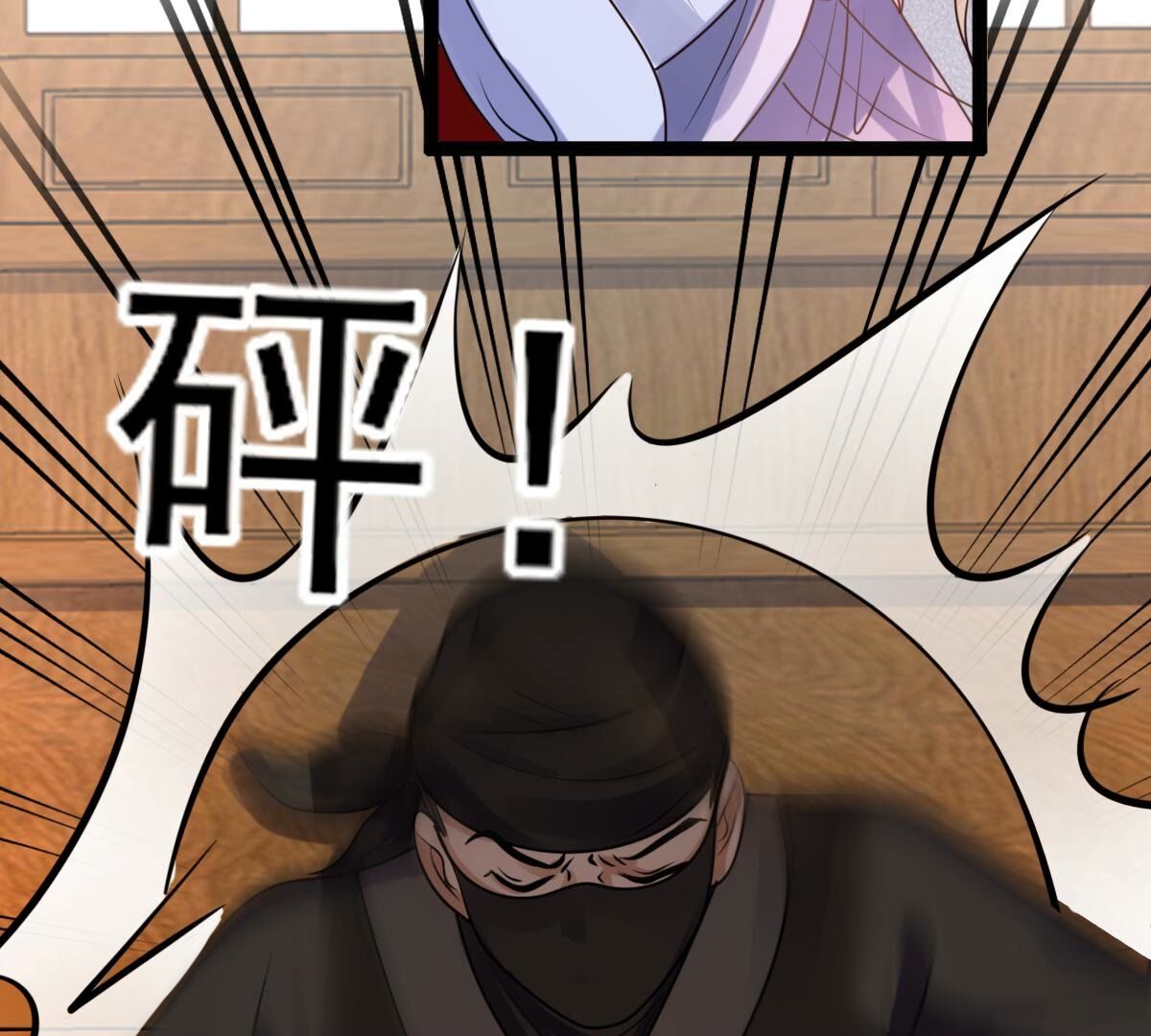 194 第193话 英雄救美62