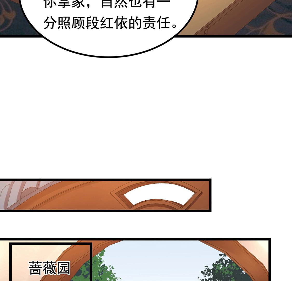 84 第83话 没有免费的午餐30