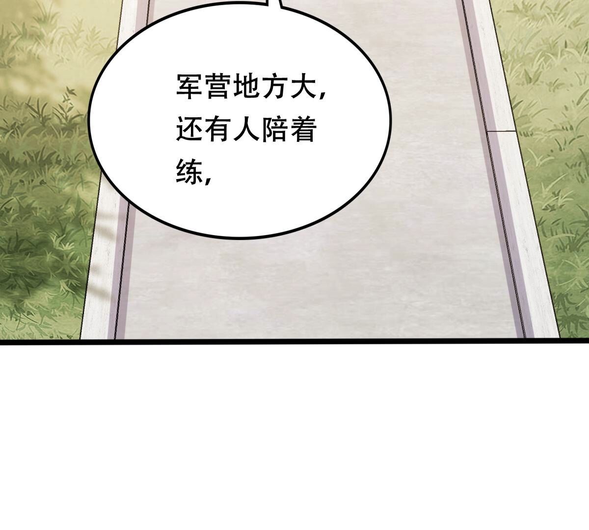 204 第202话 我去找你35