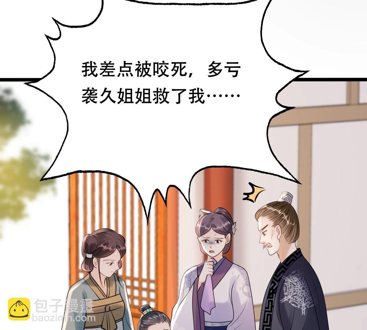 161 第160话 卖女救子64