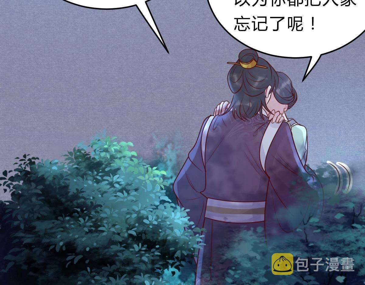 第10话 敢打我的人？56