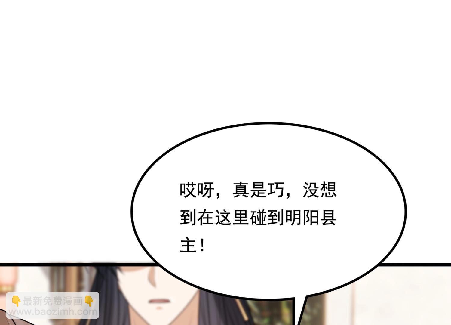 224 第222话  王爷劈腿了？16