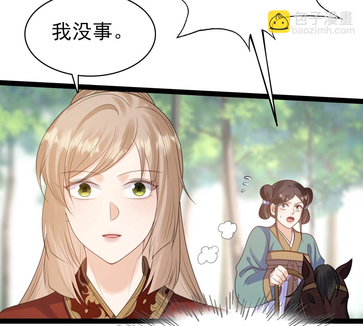 239 第237话  马有问题26