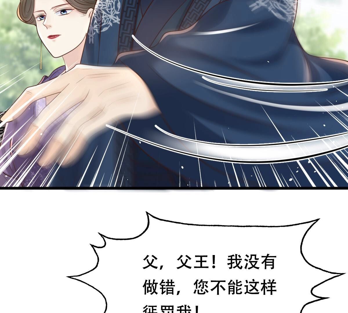 140 第139话 青天白日抢东西51