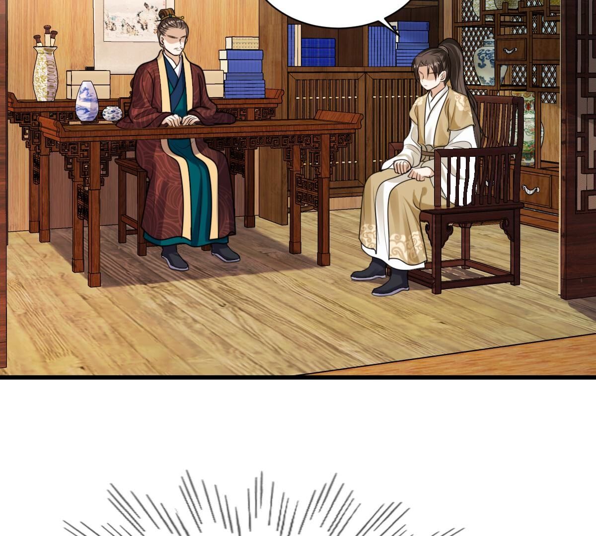 235 第233话   多方势力44