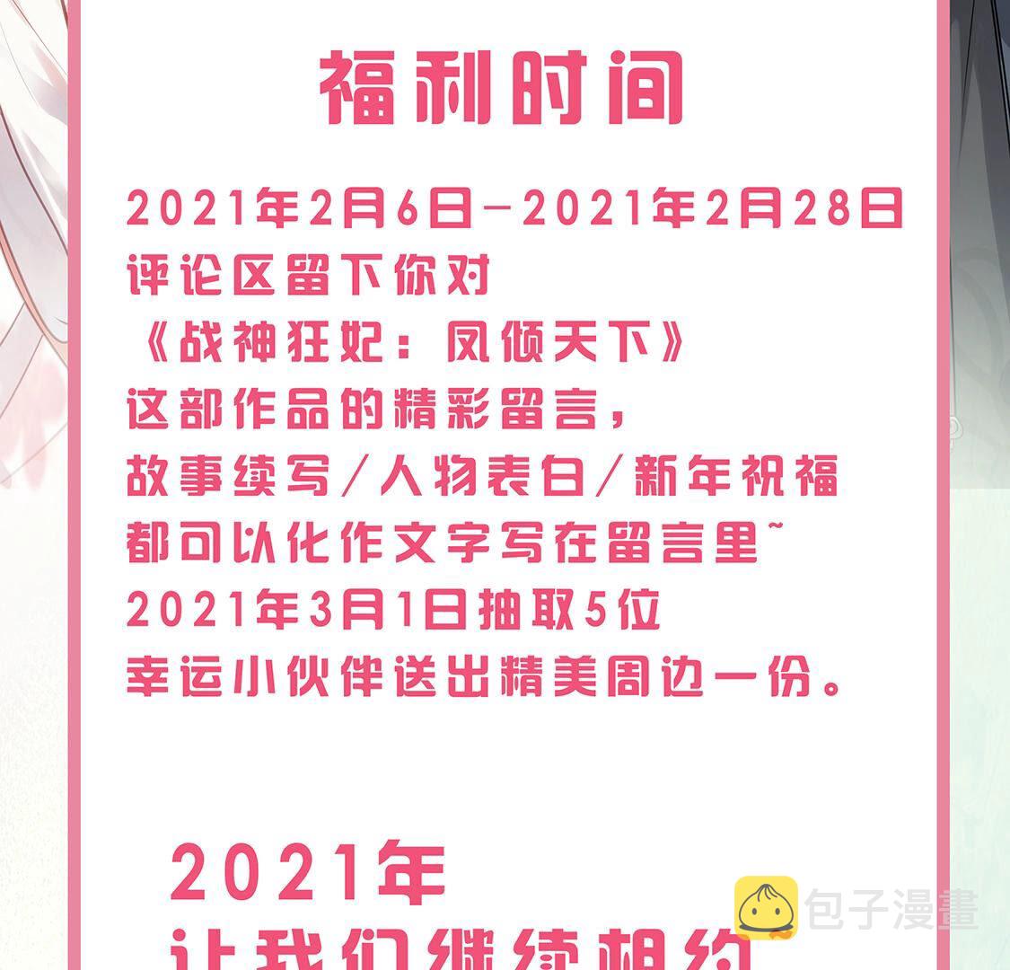 112 第111话 揭开伪装61