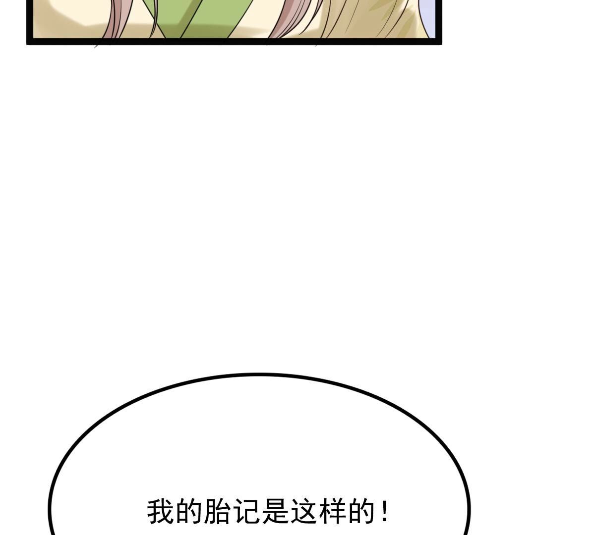 179 第178话 幕后黑手54