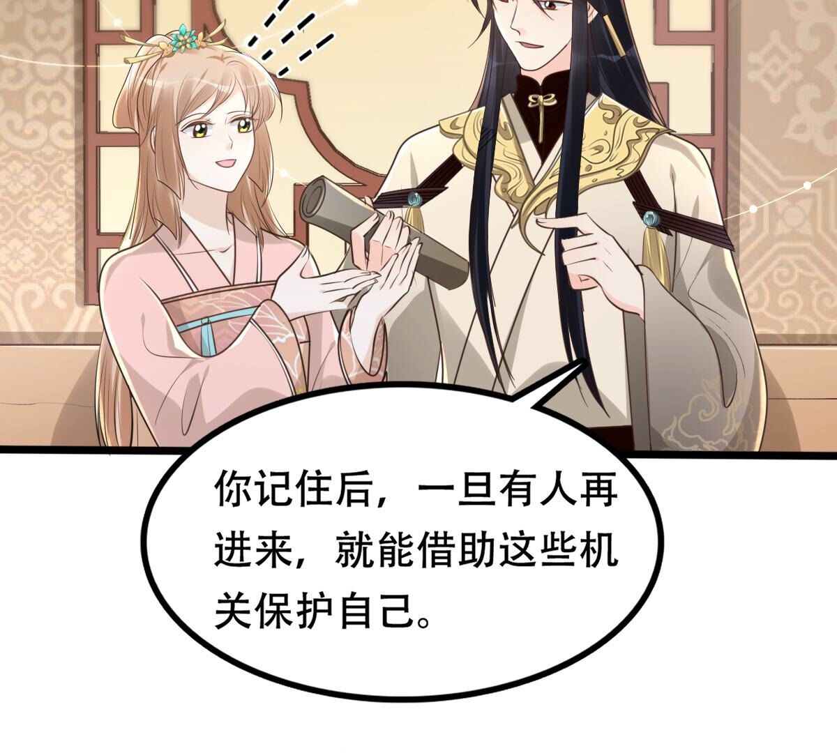 152 第151话 皇家马车67