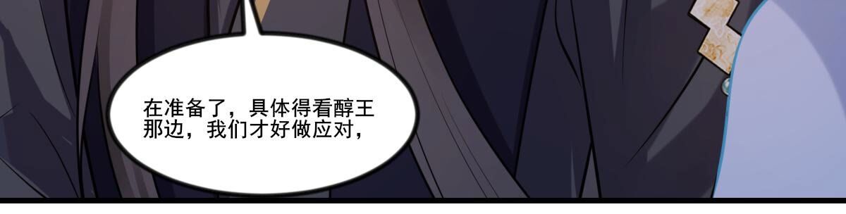 217 第215话  宣告20
