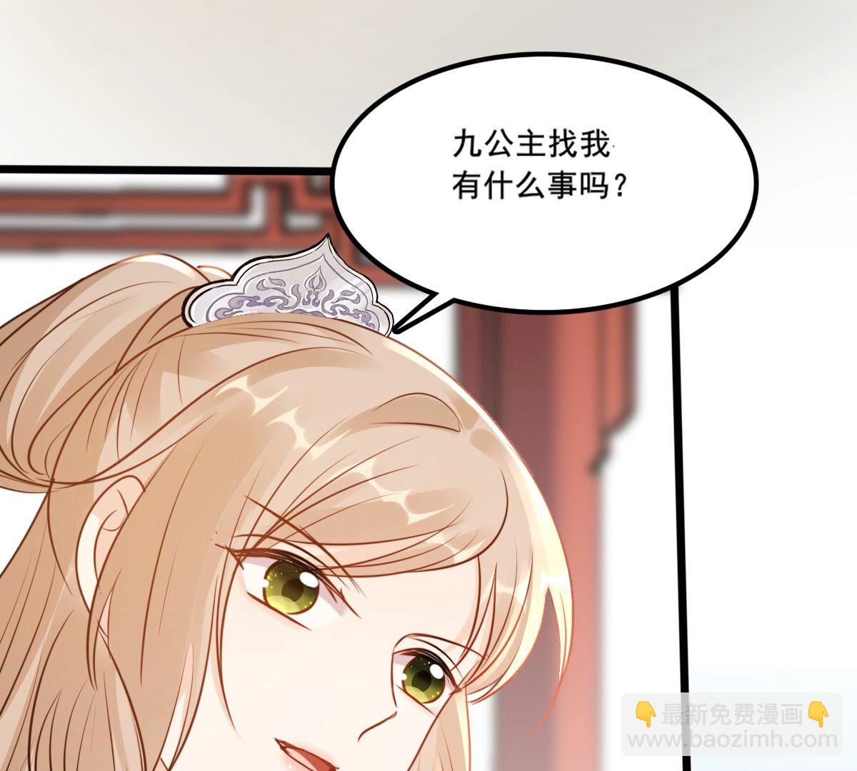207 第205话 比试比试33