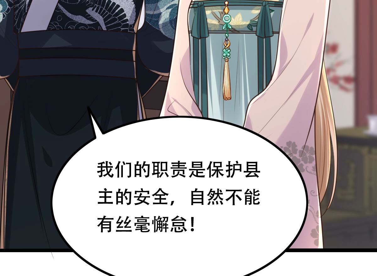141 第140话 袭久不见了30
