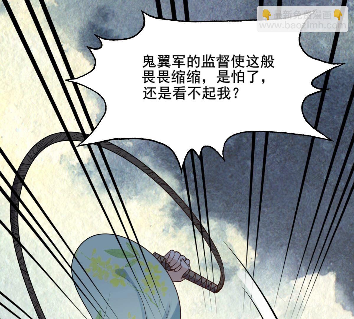 207 第205话 比试比试53