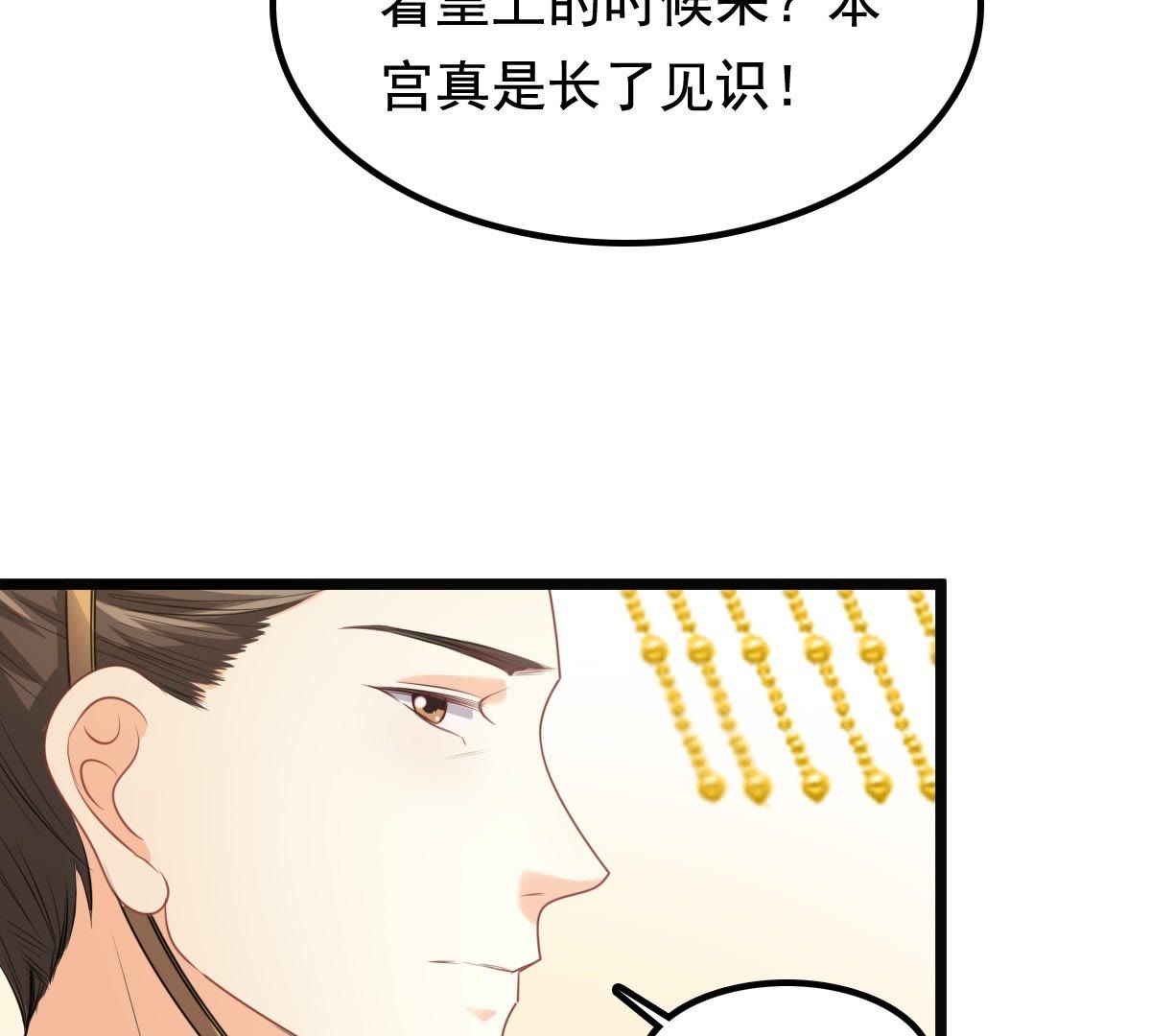 40 第39话 当众脱衣39