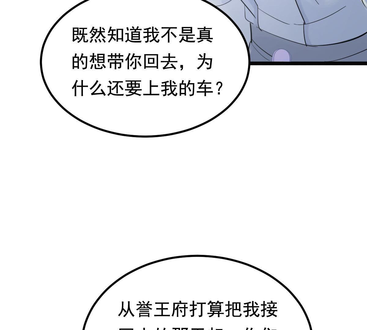 69 第68话 痛下杀手66