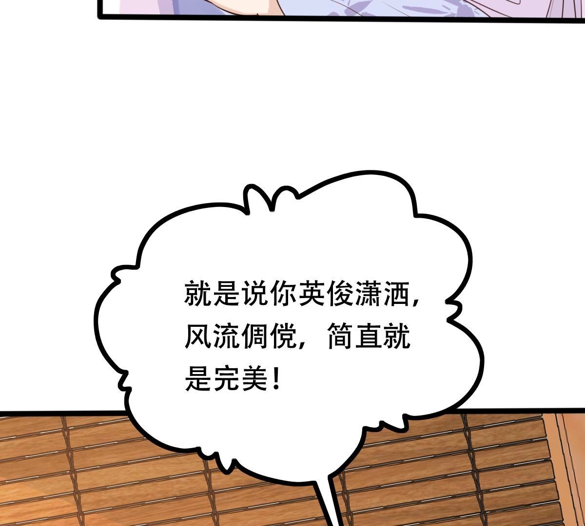 198 第196话 积极撒娇5