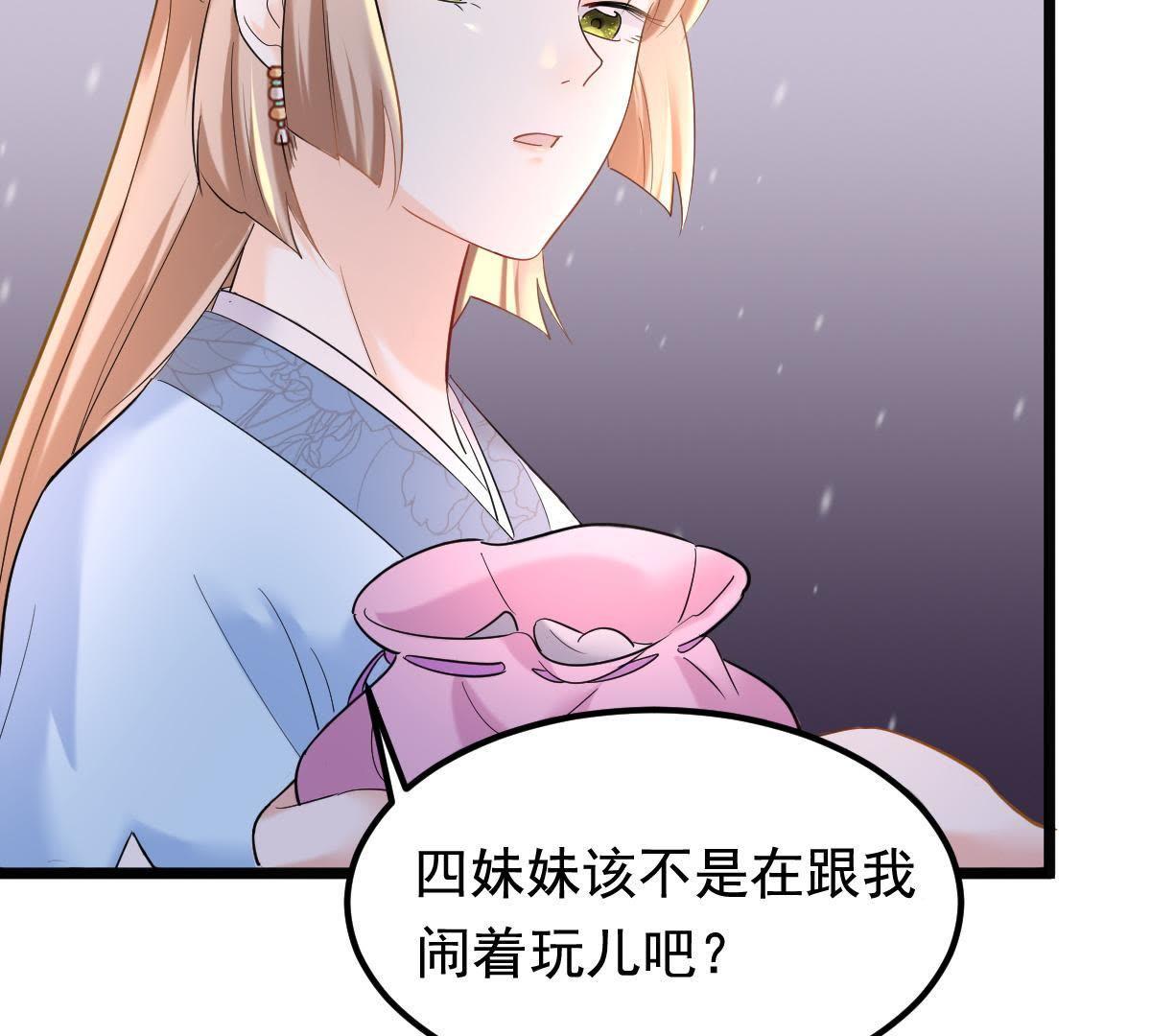 67 第66话 交易18