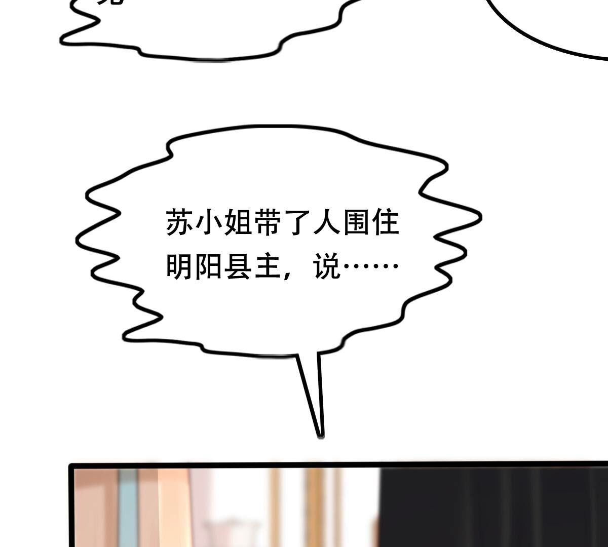 160 第159话 精神损失费20