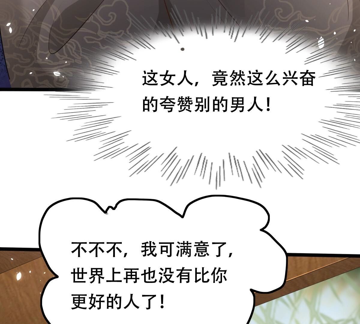 149 第148话 你是世界上最好的人61