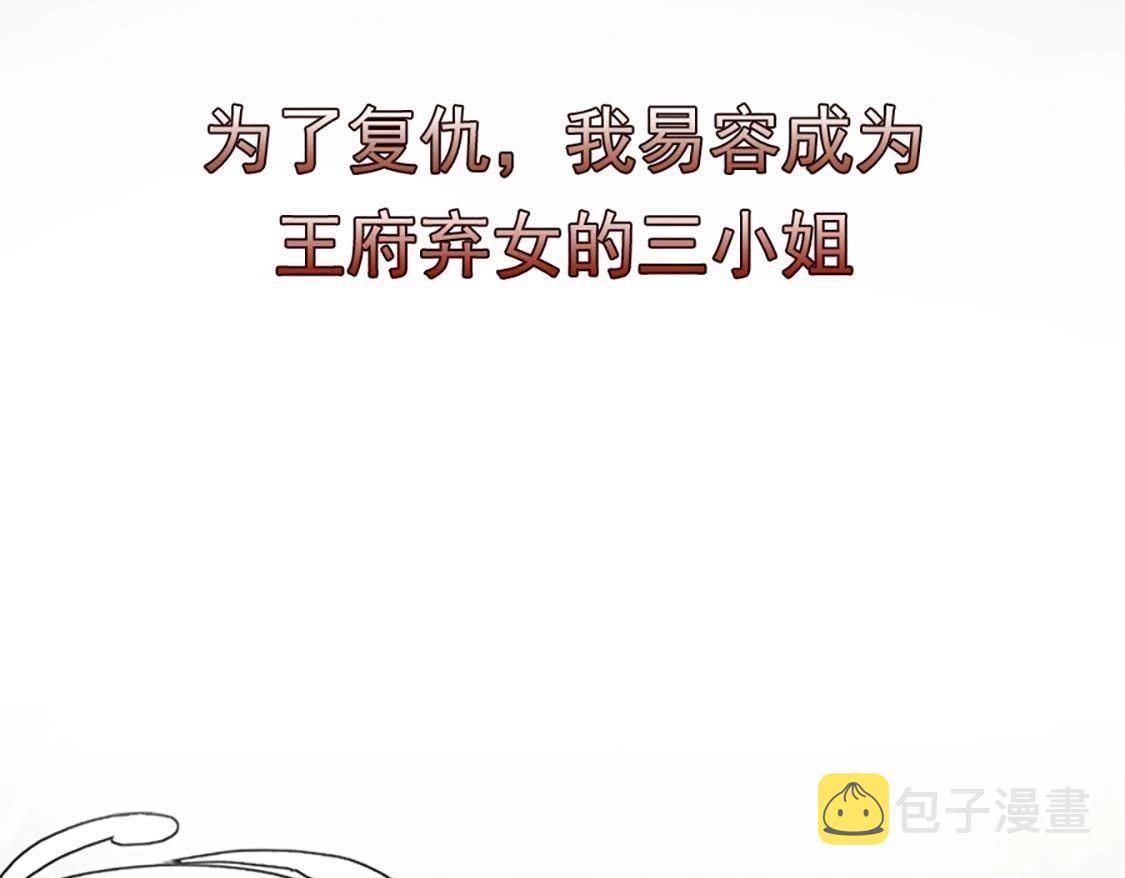 预告49