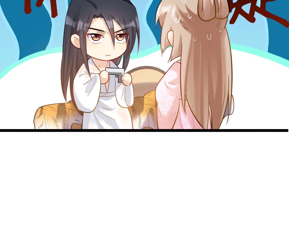 77 第76话 不解风情58