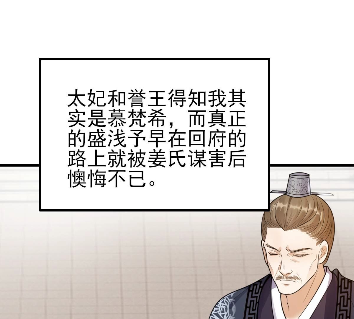 262 第260话 剧终29