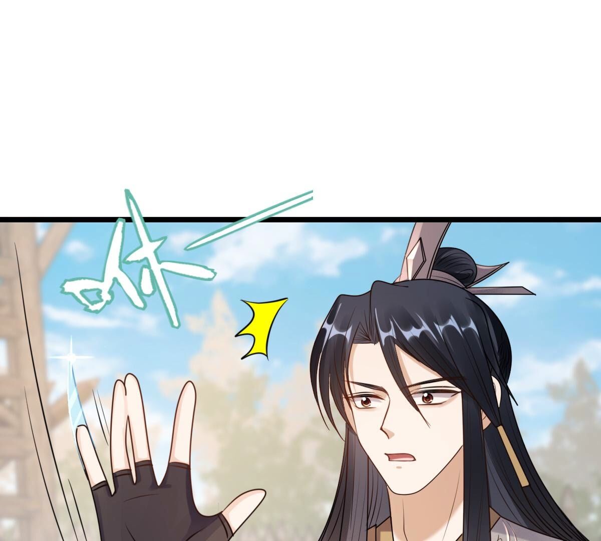 205 第203话 和亲25