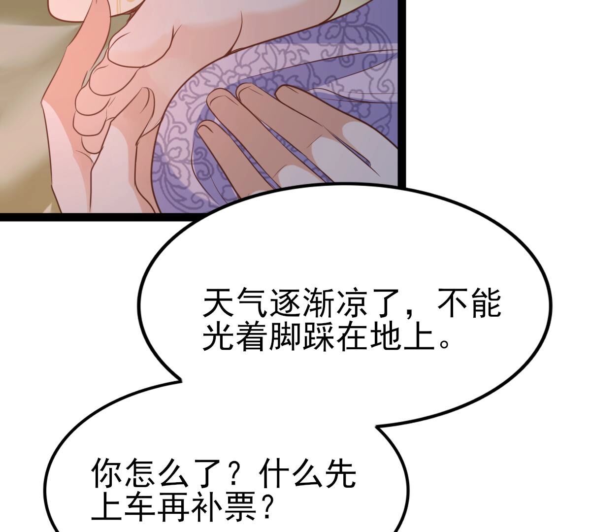 236 第234话  可遇不可求54