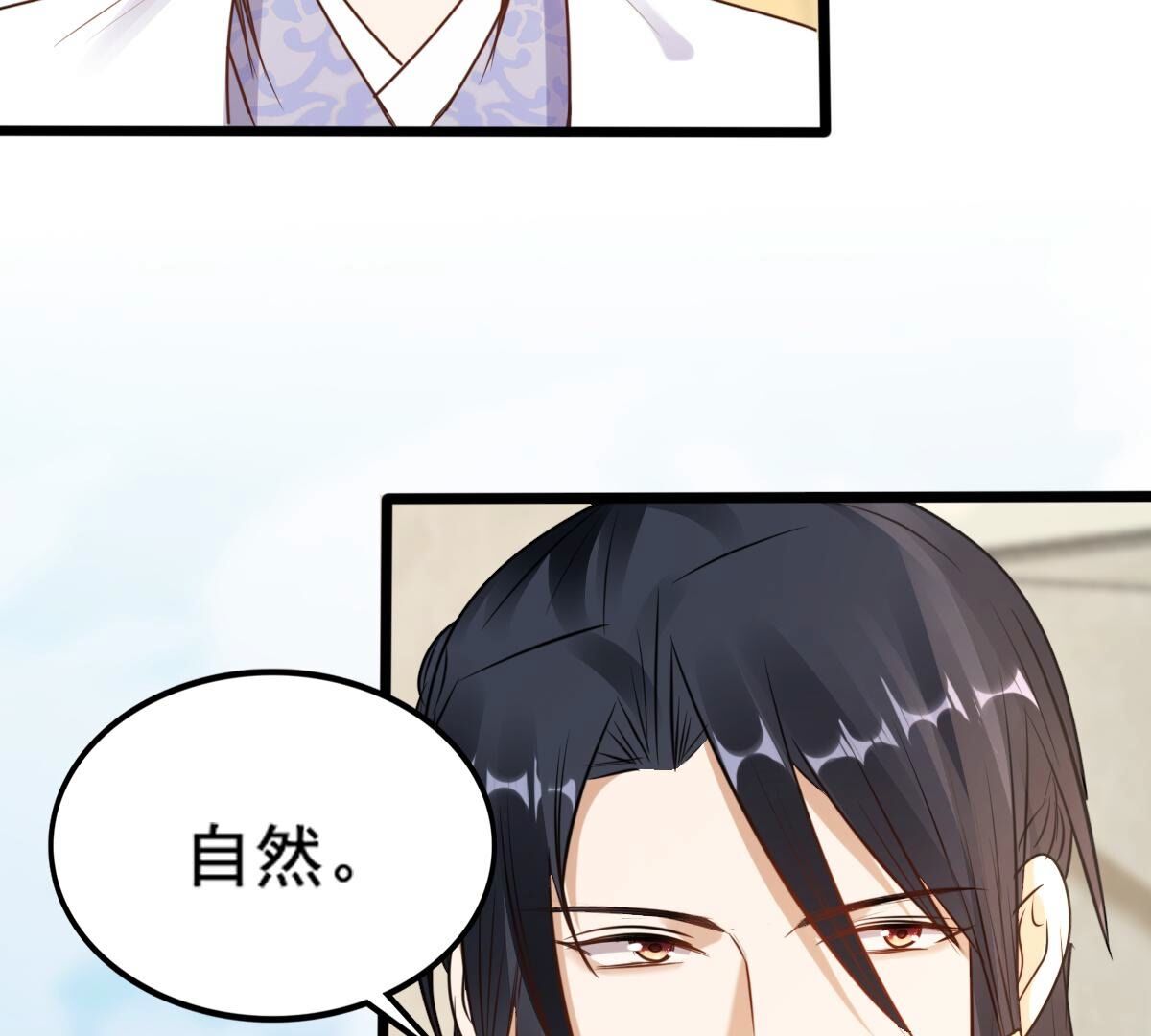 206 第204话 横刀12
