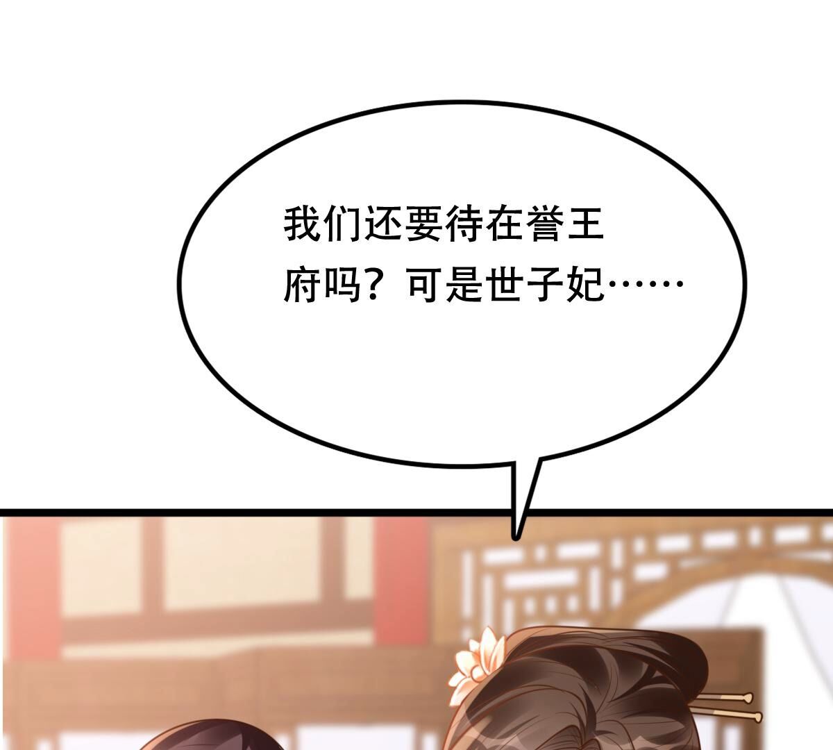 199 第197话 合作71