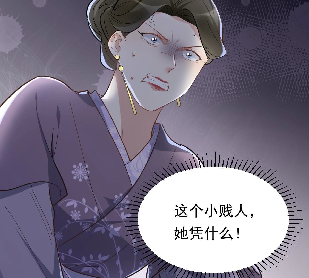 139 第138话 论功行赏22