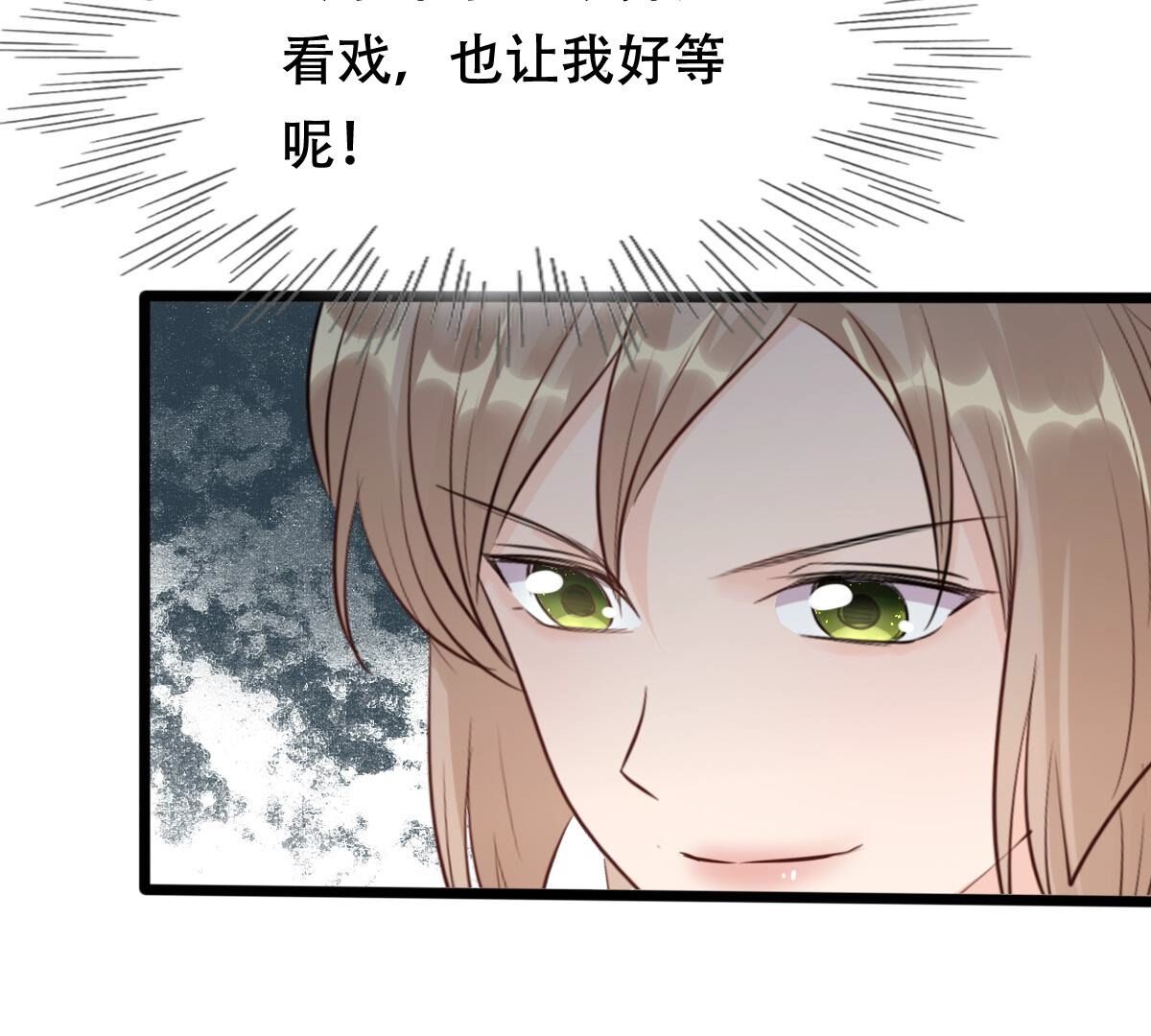 183 第182话 火上添把柴64
