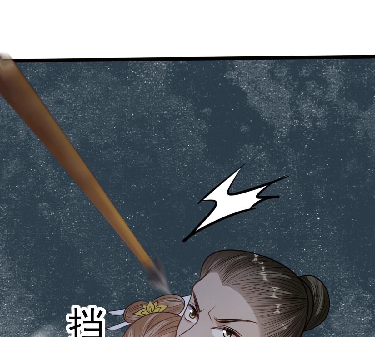 209 第207话 放心吧，我会赢！46