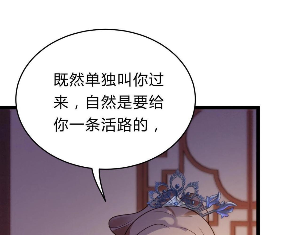 第11话 加倍奉还不带怕的124