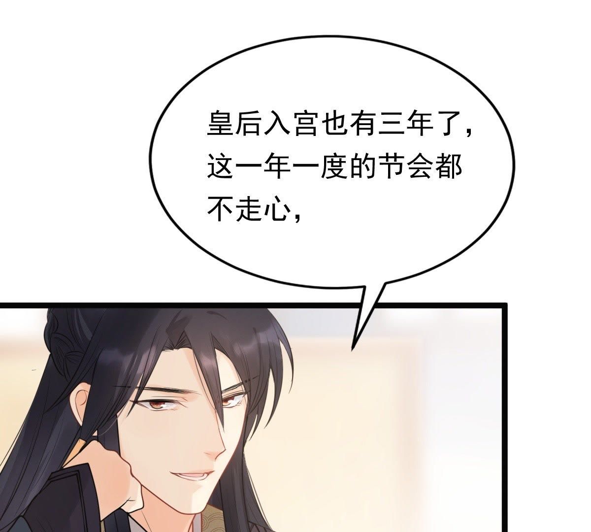 48 第47话 梦醒时分38