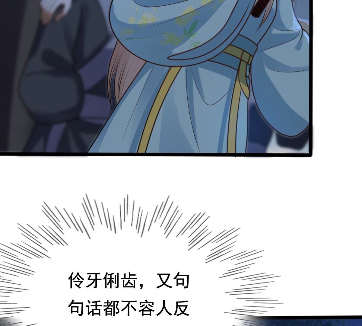 229 第227话  突如其来的表白5